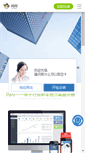 Mobile Screenshot of ishanshan.com